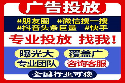 百度竞价广告赚钱模式深度解析及案例